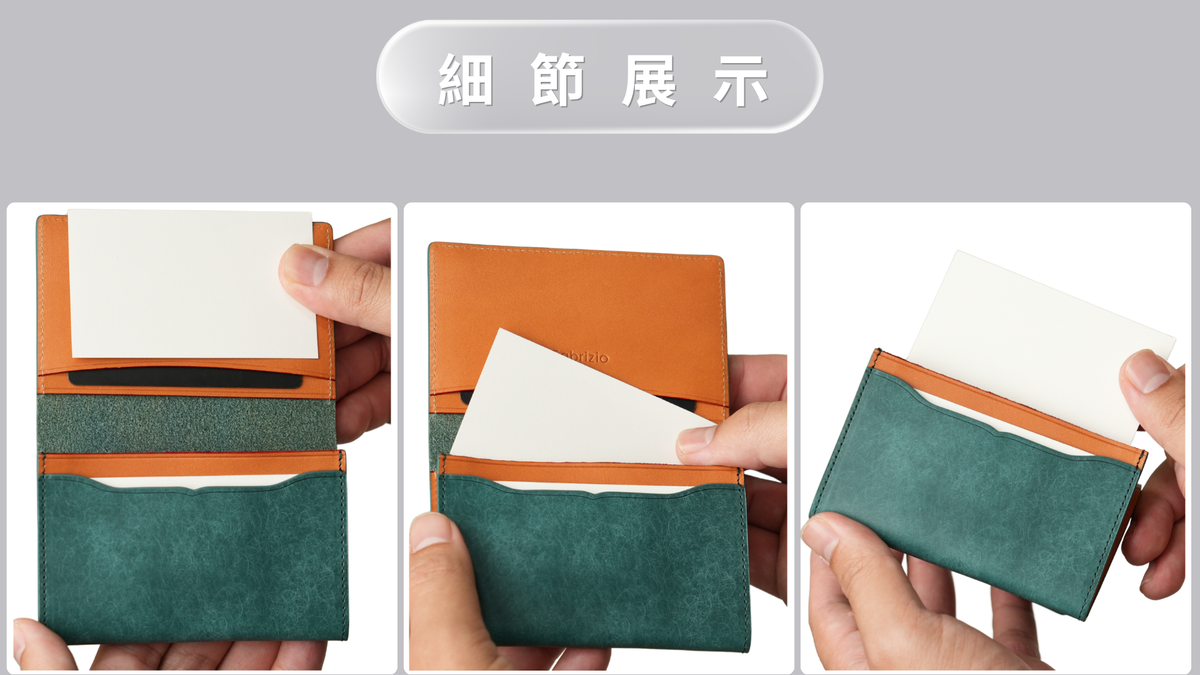 大容量 W型 商務 磨砂 名片夾 BCH103